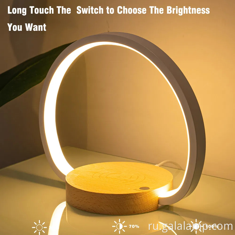 Современная светодиодная прикроватная лампа с беспроводной зарядной станцией